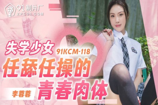 sex zxy FSDSS-778_Phần thưởng sau khi đỗ lớp chuyên của cô giáo dâm đãng