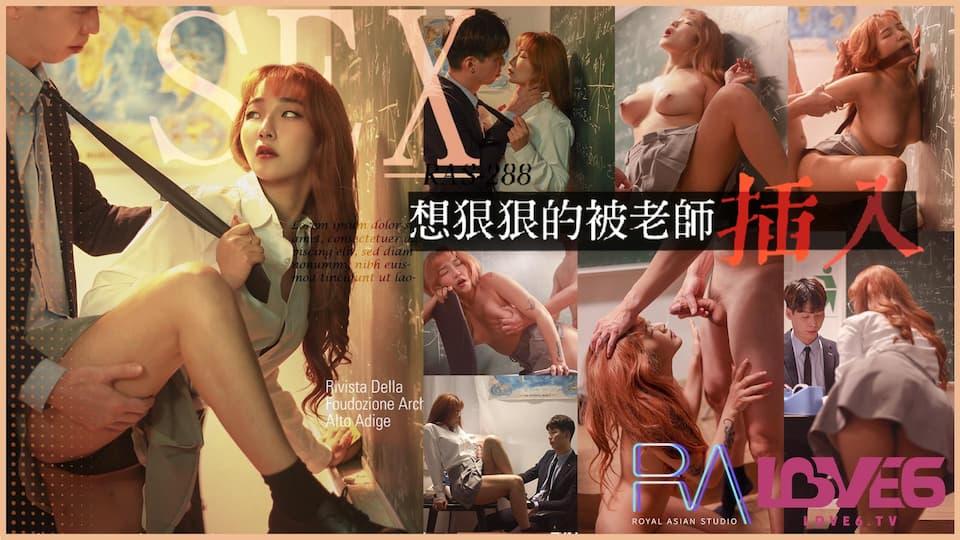 phim sex không che anime RAS288-Tôi muốn làm tình cùng giáo viên sau giờ học