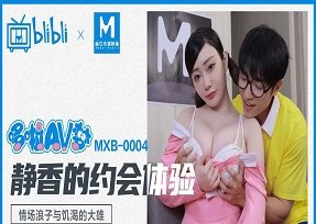 asian sex Vợ có chồng EP2