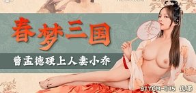 sex tranhalinh 010424_965 - Vợ bị chồng tập chơi khổ dâm